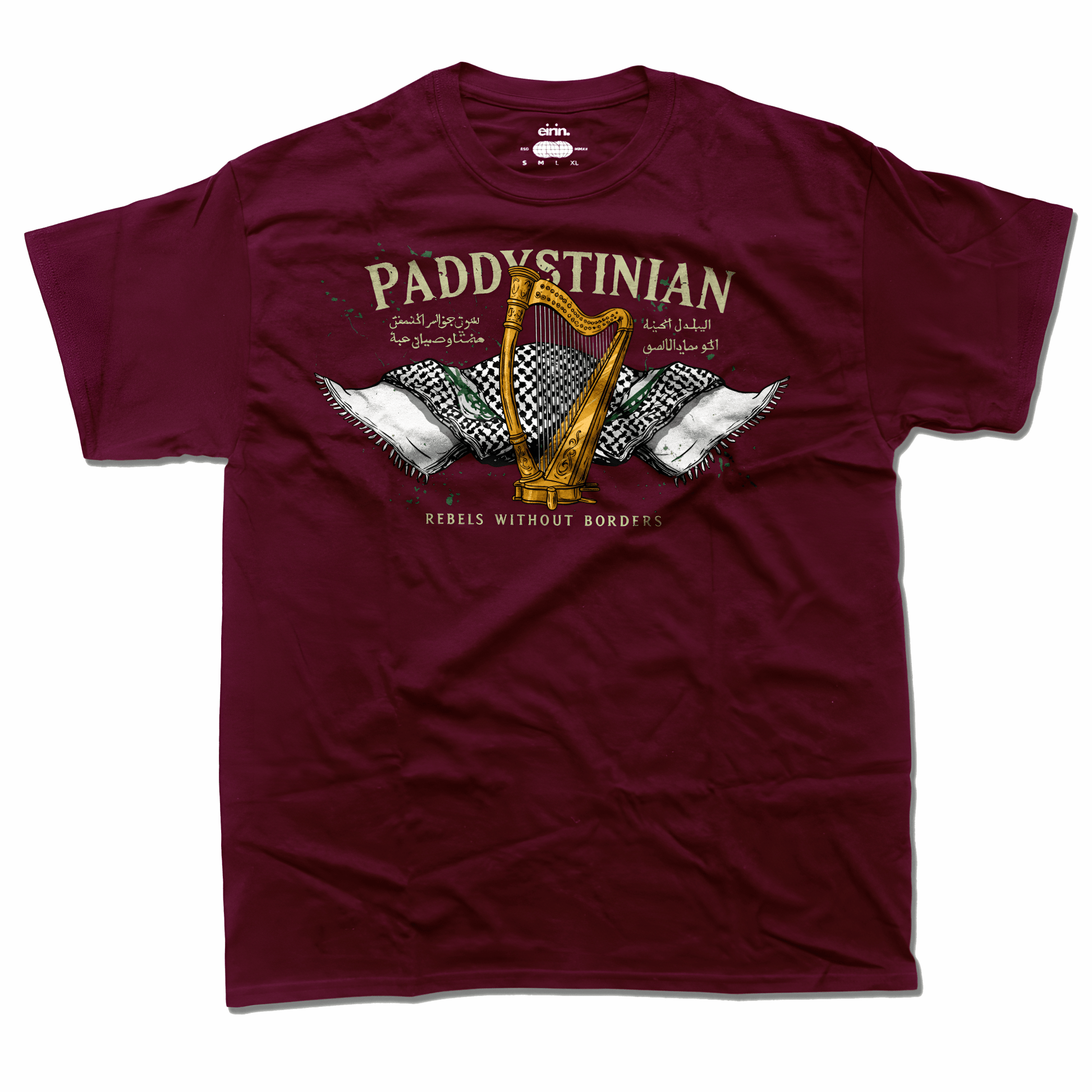Eirin Apparel Men's T-Shirt Maroon / S Men's Paddystinian Rebels Without Borders T-Shirt