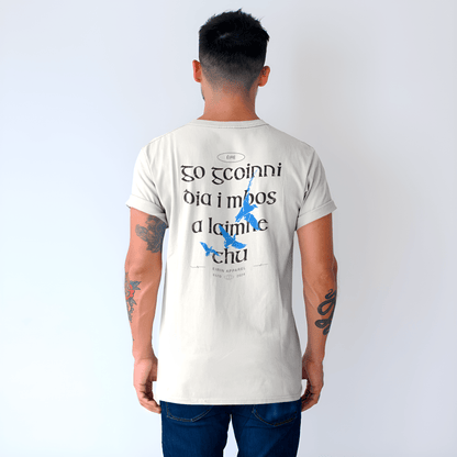 Eirin Apparel Men's T-Shirt Men's 'May God Hold You In The Palm Of His Hand' Gaeilge Print White T-Shirt