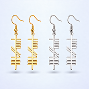 Eirin Apparel Women's Earrings Ogham Earrings – ‘Wisdom’ (Eagna)